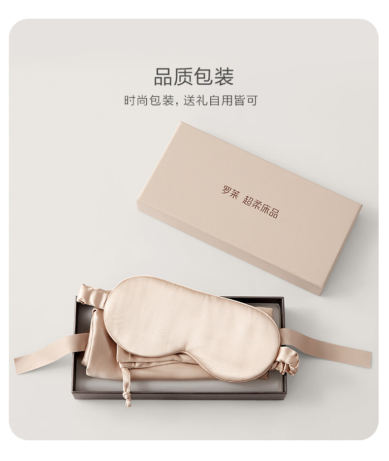 Texsoft 100% Mulberry Silk（16 MM）3 in 1 Serenity Sleep Sets with Gift Box